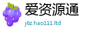 2025年天天免费资料且2025新澳内部爆料最新消息